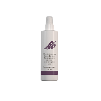 Обезжириватель-дезинфектор, жидкость для снятия липкого слоя ОПЦИЯ Пудра и шёлк, 250мл