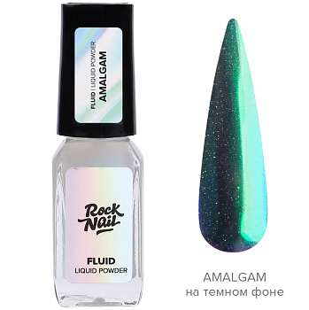 Жидкая втирка RockNail FLUID Amalgam