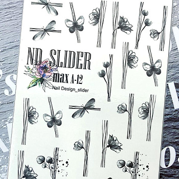 Слайдер ND Slider MAX AIR-012