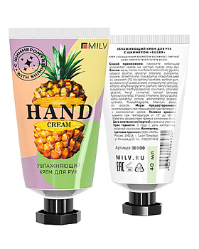 MILV 18900 Крем для рук увлажняющий с шиммером SILVER, 40мл АНАНАС