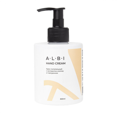 Крем Albi питательный с экстрактом хлопка и гиалуроном, 300мл