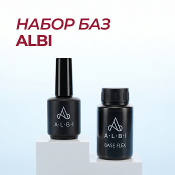 Набор баз ALBI