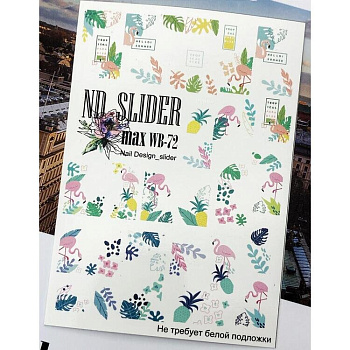 Слайдер ND Slider MAX WB-72