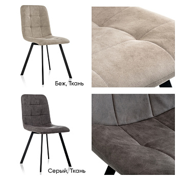 NEW Стул БРУК на ножках серый велюр