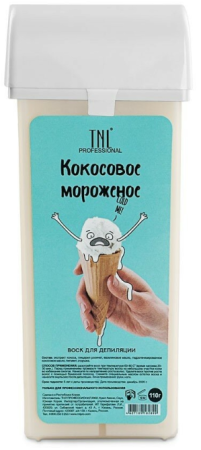 Безымянный