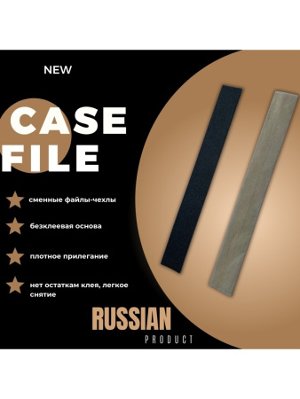 atis-smennyy-fayl-keys-dlya-osnovy-l-18-165-mm-i-18-155-m-1