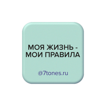 12 (8)