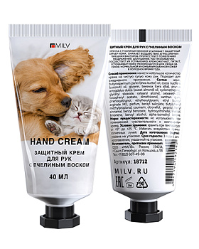 Крем для рук с пчелиным воском и шиммером "ЗАЩИТНЫЙ" Фруктовый уход, 40мл арт.18712