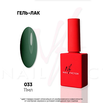 Гель-лак Nail Factor 033, 11мл