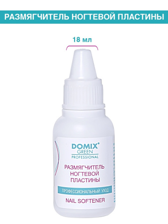 Размягчитель ногтевой пластины, Domix, 18 мл