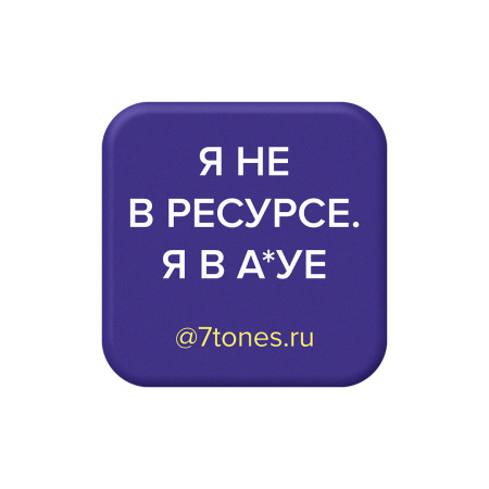 9 (8)