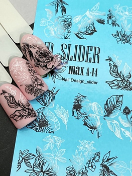 Слайдер ND Slider MAX AIR-014