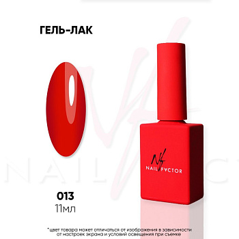 Гель-лак Nail Factor 013, 11мл