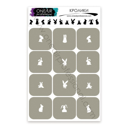 трафареты-для-аэрографии-на-ногтях-OneAir-Кролики