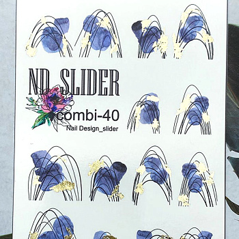 Слайдер ND Slider combi 40 золото