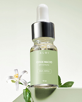 Сухое масло для кутикулы ALBI  Bazil neroli, 10 мл