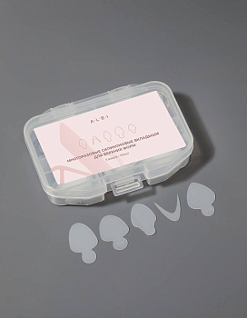 Многоразовые силиконовые вкладыши ALBI для верхних форм (5 видов)100 шт new