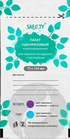 Безымянный