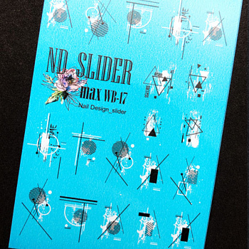 Слайдер ND Slider MAX-17