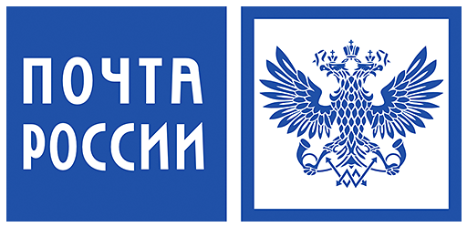 Почта по России (наземный)